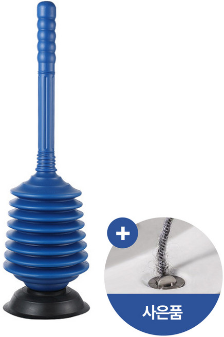 [청소솔 증정] 베이직365 고압축 변기 싱크대 뚫어뻥, 1SET