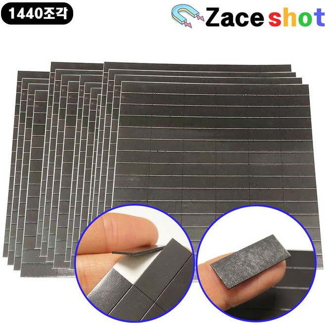 길이 25mm x 폭 10mm x 두께 0.9mm 사각 고무 조각 스티커 테이프 자석 [제이스샷], 25 x 10 x 0.9T, 1440개