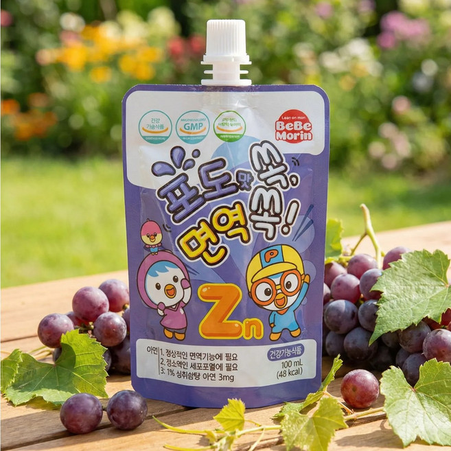 베베모린 뽀로로 면역 쏙 음료 포도맛, 100ml, 20개
