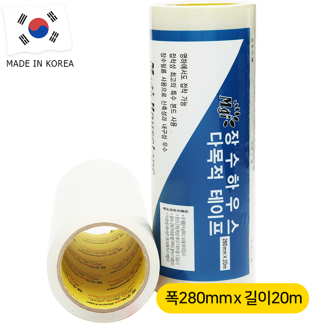 매직 하우스보수테이프 <국산> 비닐 천막 강력접착 방수 다목적 UV효과 -30도~+40도접착가능, 28cmx20m, 1개