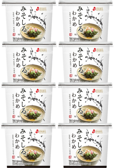 주비푸드 미소장국 미역맛 21g x 8개 / 컵국 즉석 미역국