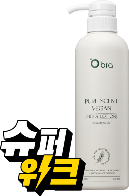 오브라 퓨어센트 비건 미백 주름개선 바디로션 480ml, 1개
