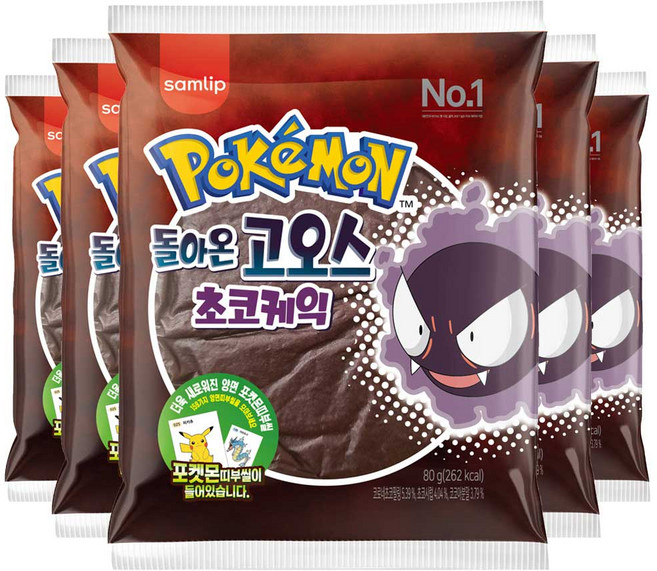 [오티삼립]포켓몬 고오스초코케익 80g 5개
