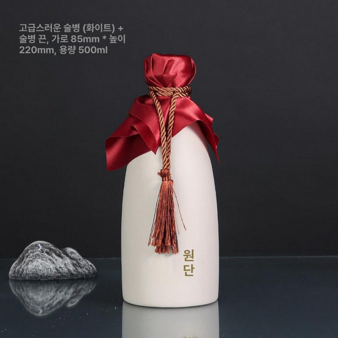 호리병 동동주 막걸리잔 술병 조롱박 전통 전통주 화병 막걸리, 1kg 와인 병 그레이화이트 +뚜껑, 1개