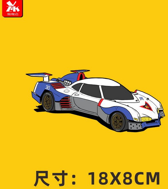 f1 사이버포뮬러 차량용 아스라다 스티커 유리창 자동차 흠집 데코 외부 창문 스티커, 대형_아스라다