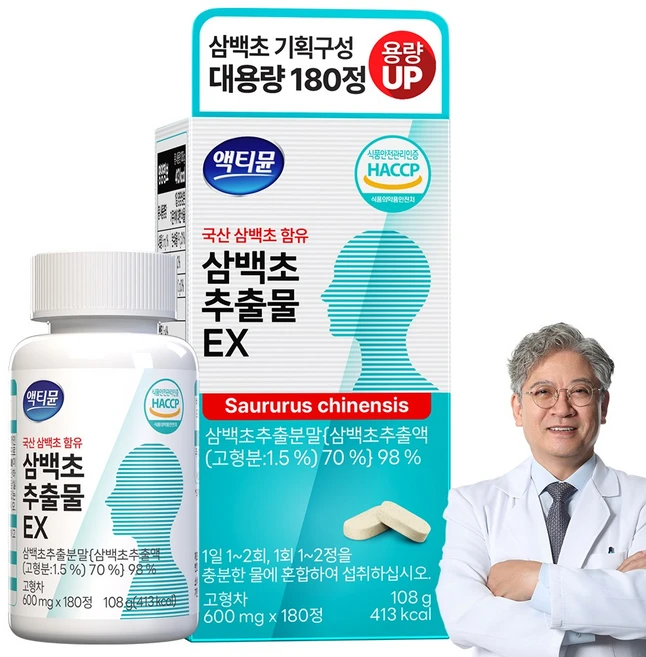 삼백초 추출물 식약청 HACCP 인증 100% 국내산 파이토 대용량 액티뮨, 1개, 180정 - 쿠팡