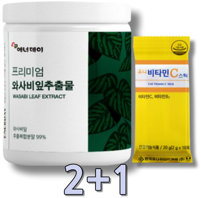 AgeYoung Sinigrin 와사비잎추출물 와사비추출물 시니그린, 3개, 120g