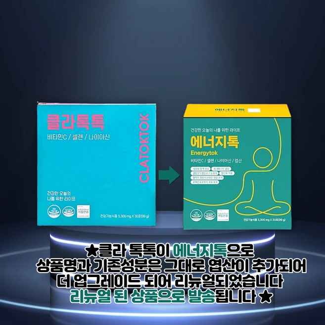 더 클라세움 클라톡톡, 3.3g, 30개 - 쿠팡