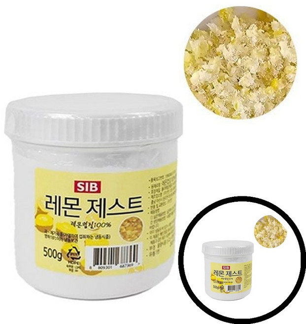 냉동 레몬제스트 500g 레몬제스트 레몬필 냉동레몬 제스트 레몬껍질 베이킹재료 조리재료 요리용 디저트 향미료 dda+1174qh