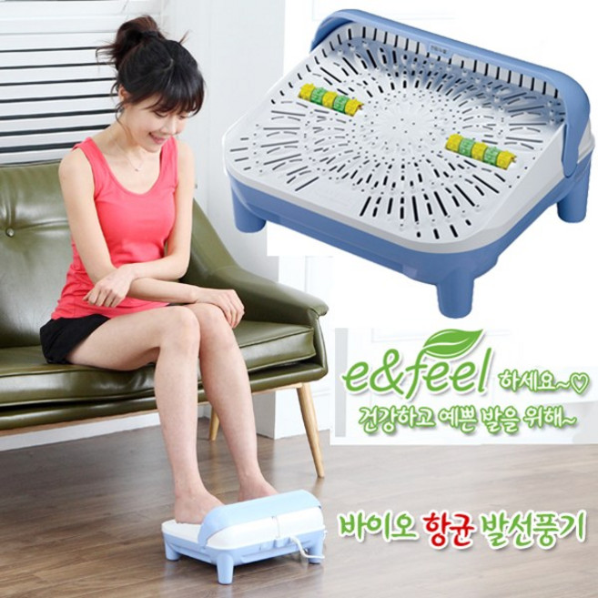 A76004 태극 이앤필 발 마사지 선풍기-뽀송뽀송 건강한 발 항균수지 지압롤러 바람돌기 지압상판, 투명