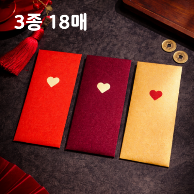 일상채움 고급 펄 하트 용돈 감사 답례봉투 3종 세트, 18개, 혼합색상