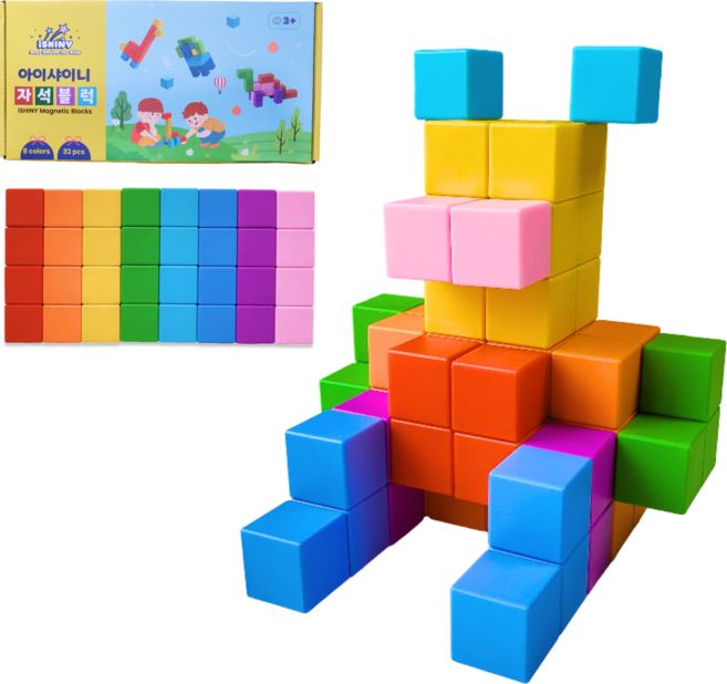 아이샤이니 유아 자석 블록 블럭 큐브 장난감 교구, 1세트 (32pcs)