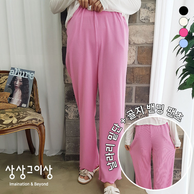 상상그이상 여성용 국내제작 날라리 골지 밴딩팬츠 롱기장 허리밴딩 편안한 와이드팬츠 밑단포인트 스판 데일리팬츠