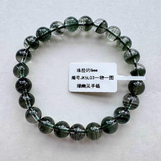匯萍 綠幽靈水晶手鏈, 1個, 8mm
