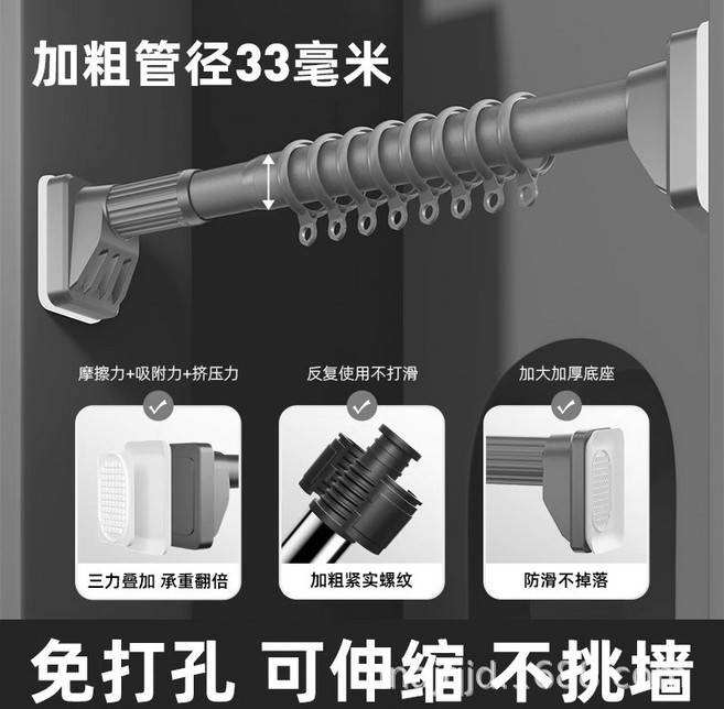 免打孔伸縮桿 晾衣桿 窗簾桿 浴簾桿, 星空灰,伸縮範圍:最短2.6米~最長3.5米, 1個