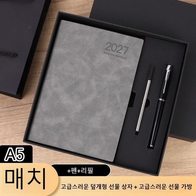 가죽 2027 영문 다이어리 데일리 플랜 기록 노트 스케줄북 A5 날짜형 업무용 1일1면+만년필 선물세트(만년필 포함 세트 실용성 높고 선물하기 좋음), 영문판(사진 160장, 320페이지), 회색