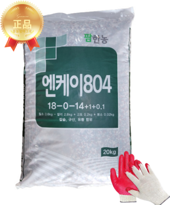 NK 엔케이 비료 20kg 감자 고추 추비 비료 NK비료 웃거름 흥농팜아그로, 1개