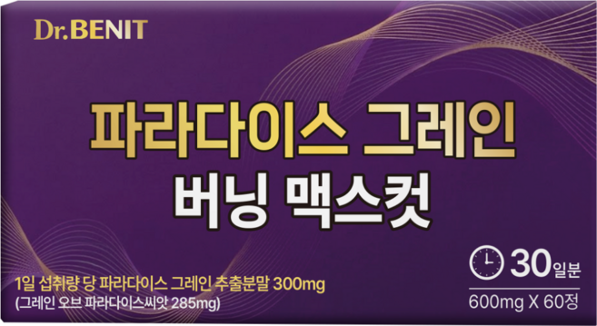 [정품] 파라다이스 그레인 버닝 맥스컷 HACCP 인증, 1개, 60정
