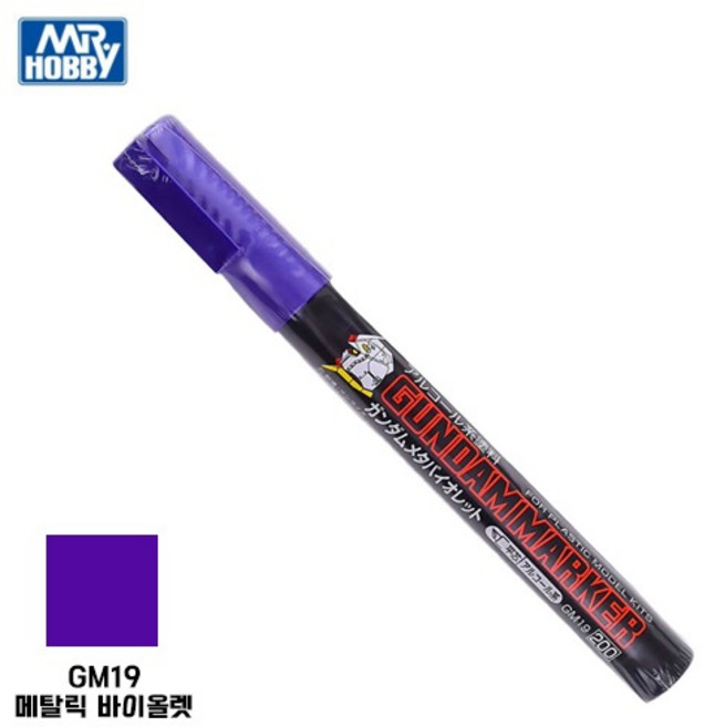 군제 건담마커 GM19 메탈릭 바이올렛 도색용, 1개