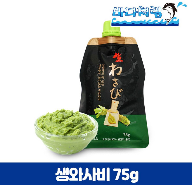 코우 생와사비 75g 고추냉이 와사비, 1개