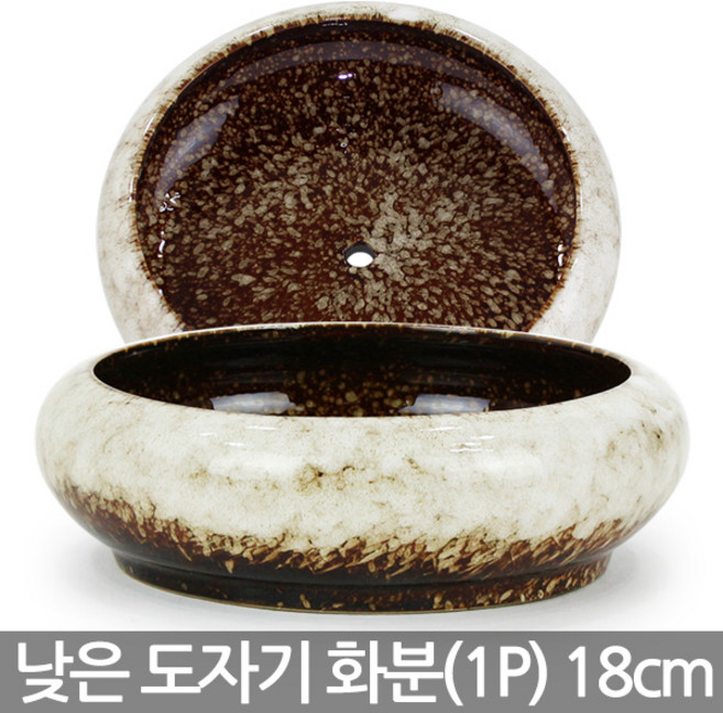 세인화분 유약 수생분 1P - 도자기 수생 화분 중형 식물 키우기 컬러 수경 수련화분 수생화분 연화분 연꽃 원형 둥근 인테리어, 화이트 가마유약수생분