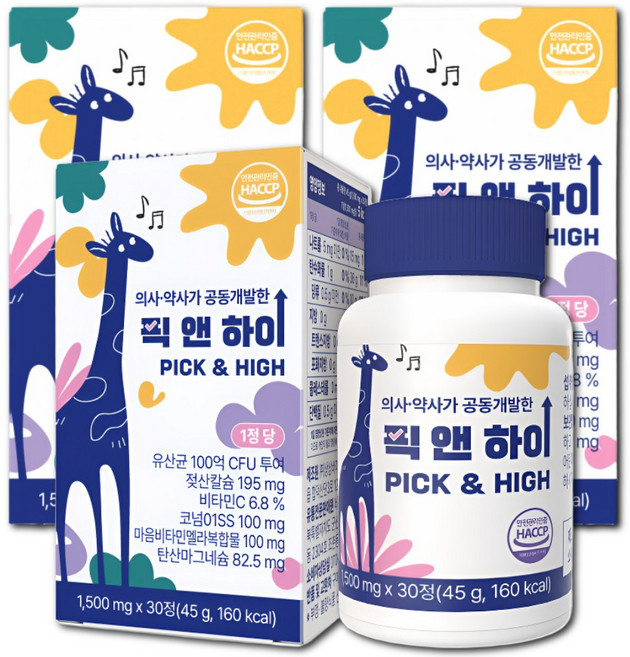 픽앤하이 어린이 청소년 성장기 코넘01 특허증 2종보유 100억유산균, 30정, 3박스, 45g