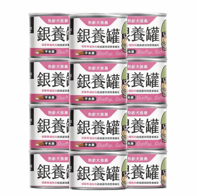 熟齡犬無膠銀養主食罐 高齡犬適用 無膠配方, 165g, 12罐, 鮮蒸鮭魚雞