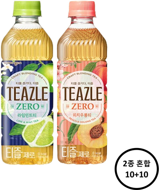 웅진 티즐 제로 라임민트티10개+피치우롱티10개 총 20개, 500ml, 1세트