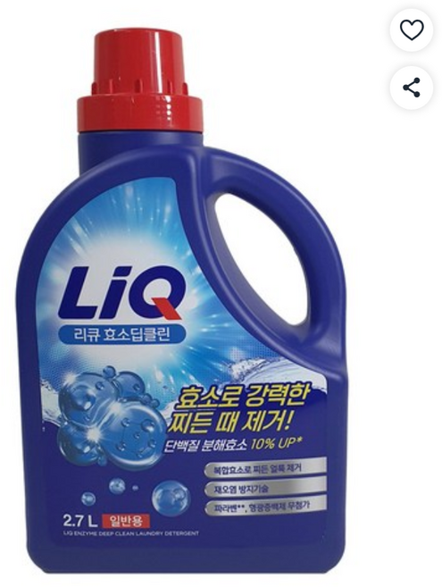 리큐 효소딥클린 용기 일반, 2.7L, 1개