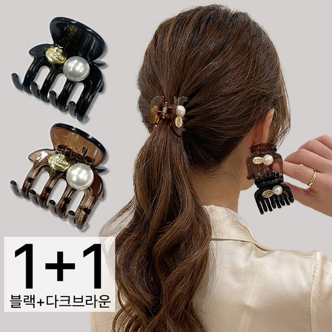 미다미 [1+1 지퍼백 세트] 데일리 펄 포인트 반묶음 집게핀