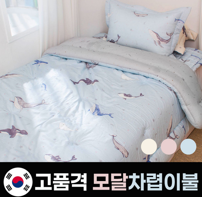 5RIGINAL 어린이 이불 아이 모달 키즈 슈퍼싱글 애착 고래 캐릭터 국내생산