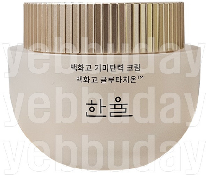 한율 백화고 기미탄력 크림 60ml, 1개