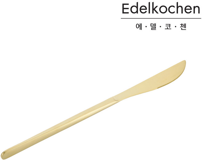 에델코첸 루나 커트러리 테이블나이프 (사틴_옐로우골드), 1개, 나이프, 옐로우골드