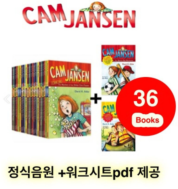 [콕서점] 캠 잰슨 36권 세트 영어원서 Cam Jansen 음원제공, 캠 잰슨 (36권 세트)