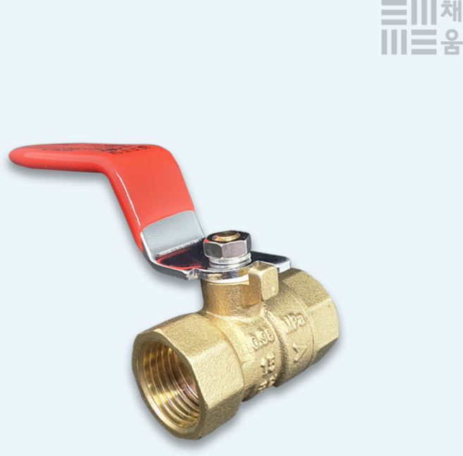 황동 볼밸브 8A 배관 신주 밸브, 1개