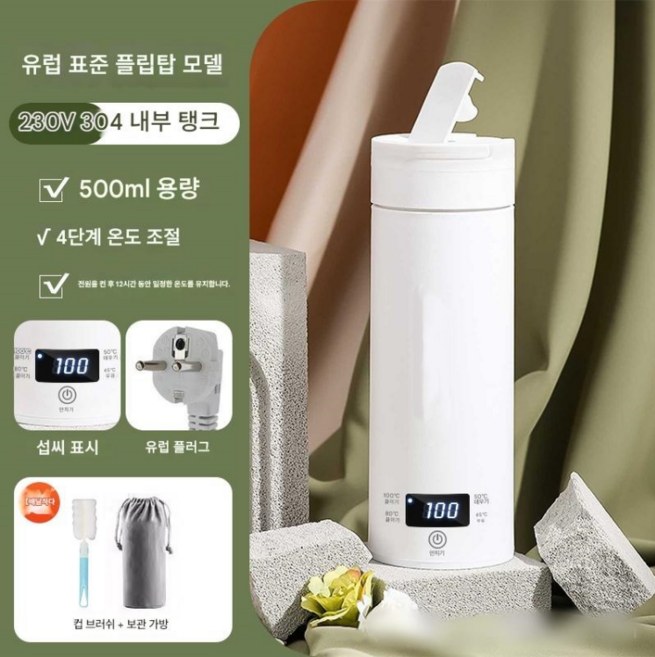 휴대용 전기 소형 전기 물병 보온보냉 텀블러 전기포트 액정 디스플레이 가열식 텀블러, 뚜껑 오픈식