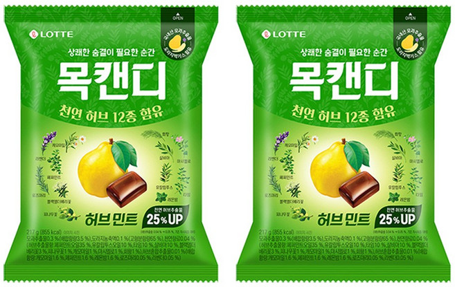 목캔디 허브 민트, 217g, 2개