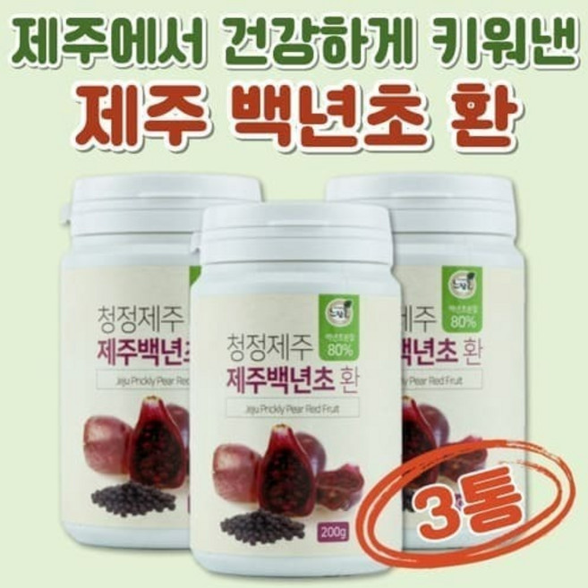 먹기편한 100프로 제주산 천년초 열매 선인장 가루 천연 부모님 건강 백년초 환 200gX3개 푸른들 느랑풀, 200g