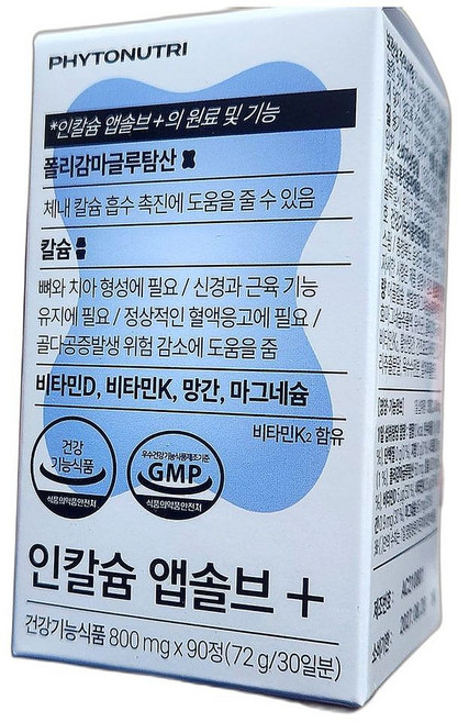 어골칼슘 비타민D3 폴리감마글루탐산 3중 복합포뮬라 72g 90정 1개