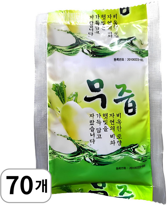 국내산 순수무즙 100ml (맘앤가득) 가족 건강즙, 30개