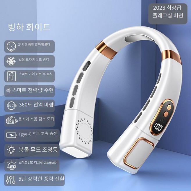 leefy 게으른 휴대용 홀더 팬 휴대용 소형 귀목 무엽 터보 제 냉정음 USB 미니 작은 팬 leefy, 최고급 화이트, 신형 L25