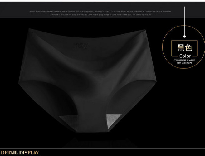 貝比 冰絲無痕內褲 中腰三角褲, 黑色