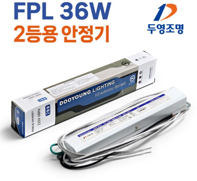 두영 FPL 36W 2등용 형광램프용 안정기, 1개