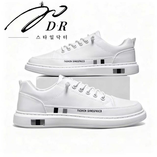 스타일닥터 남성 내마모성 고무줄 카고 슈즈 미끄럼 방지 스니커즈