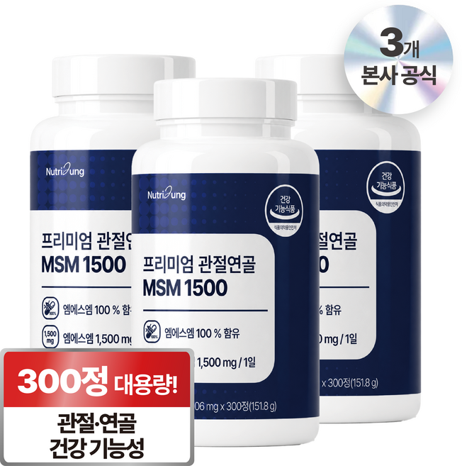 뉴트리정 프리미엄 관절연골 MSM 1500, 3개, 300정