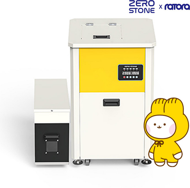 제로스톤 식당 음식물처리기 렌탈 48개월 50kg 다량배출 업소용 식당 병원 TLT-40 외장형, 옐로우