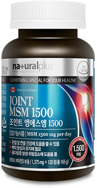 손가락 손목 불편 관절 연골 건강에 도움 MSM 영양제 1375mg 120정 1통 2개월분 컴퓨터 작업 손끝저림 관절건강식품, 1개 - 쿠팡