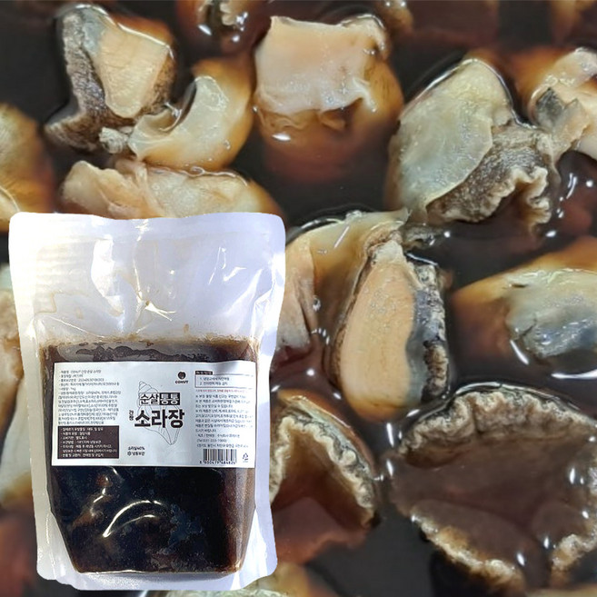 짜지않은 참소라살 소라장 1kg 순살통통 술안주 밥반찬 양념 간장 저염 참소라장, 1개