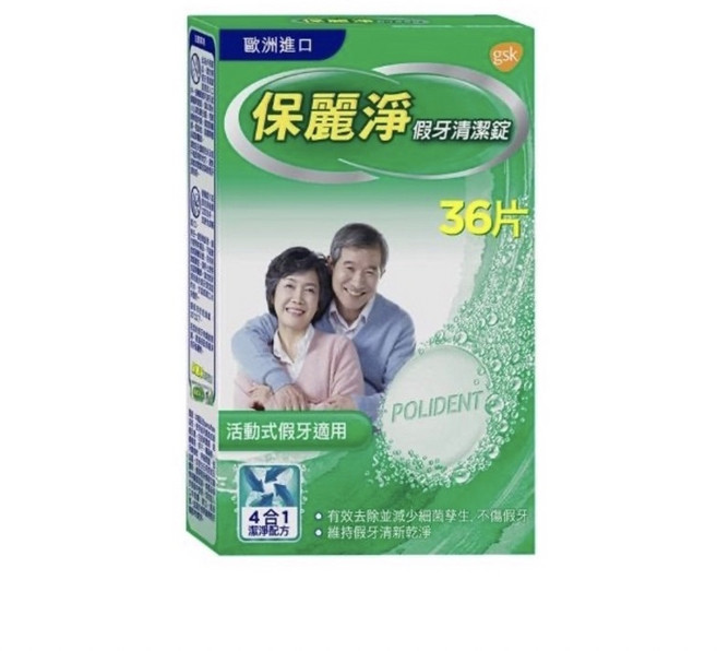 保麗淨 假牙清潔錠 36片 歐洲進口, 1個