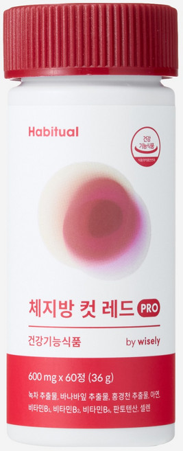 와이즐리 빨간통 체지방 컷 PRO 다이어트, 1개, 60정